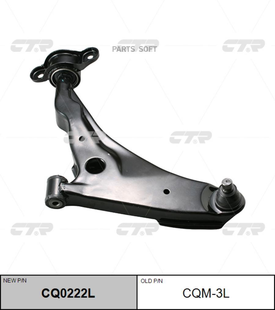 

Рычаг Подвески Ctr Cq0222L
