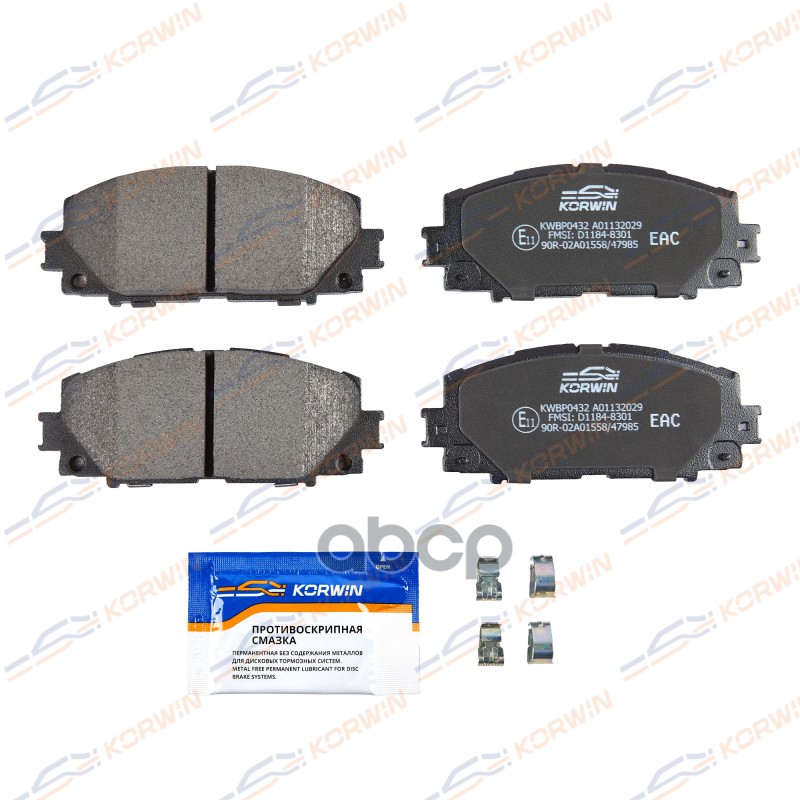 

Колодки Тормозные Перед. Toyota Yaris (P9/P13) 05-/Prius (W30) 08-/Great Wall