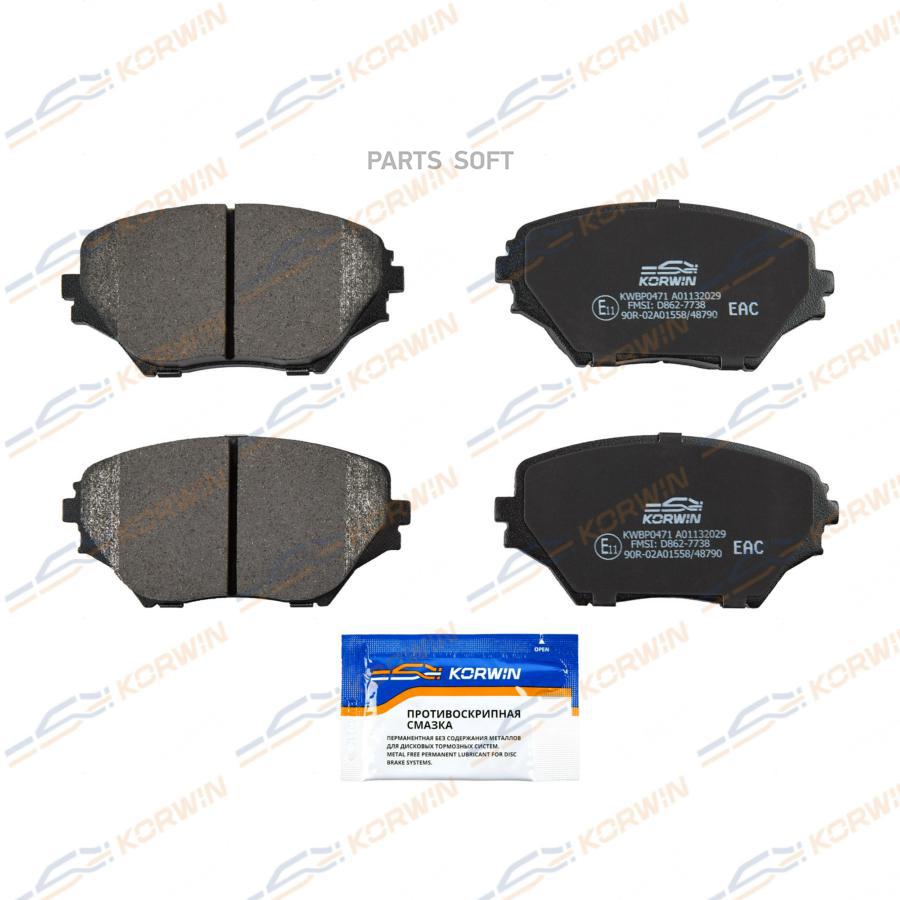 

Колодки Тормозные Перед. Toyota Rav4 I-Ii 94-05