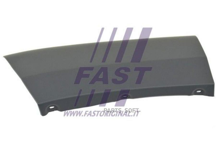 

FAST FT90750 НАКЛАДКА КРЫЛА FIAT DUCATO 06 ПЕРЕД ЛЕВ ВЕРХ 1шт