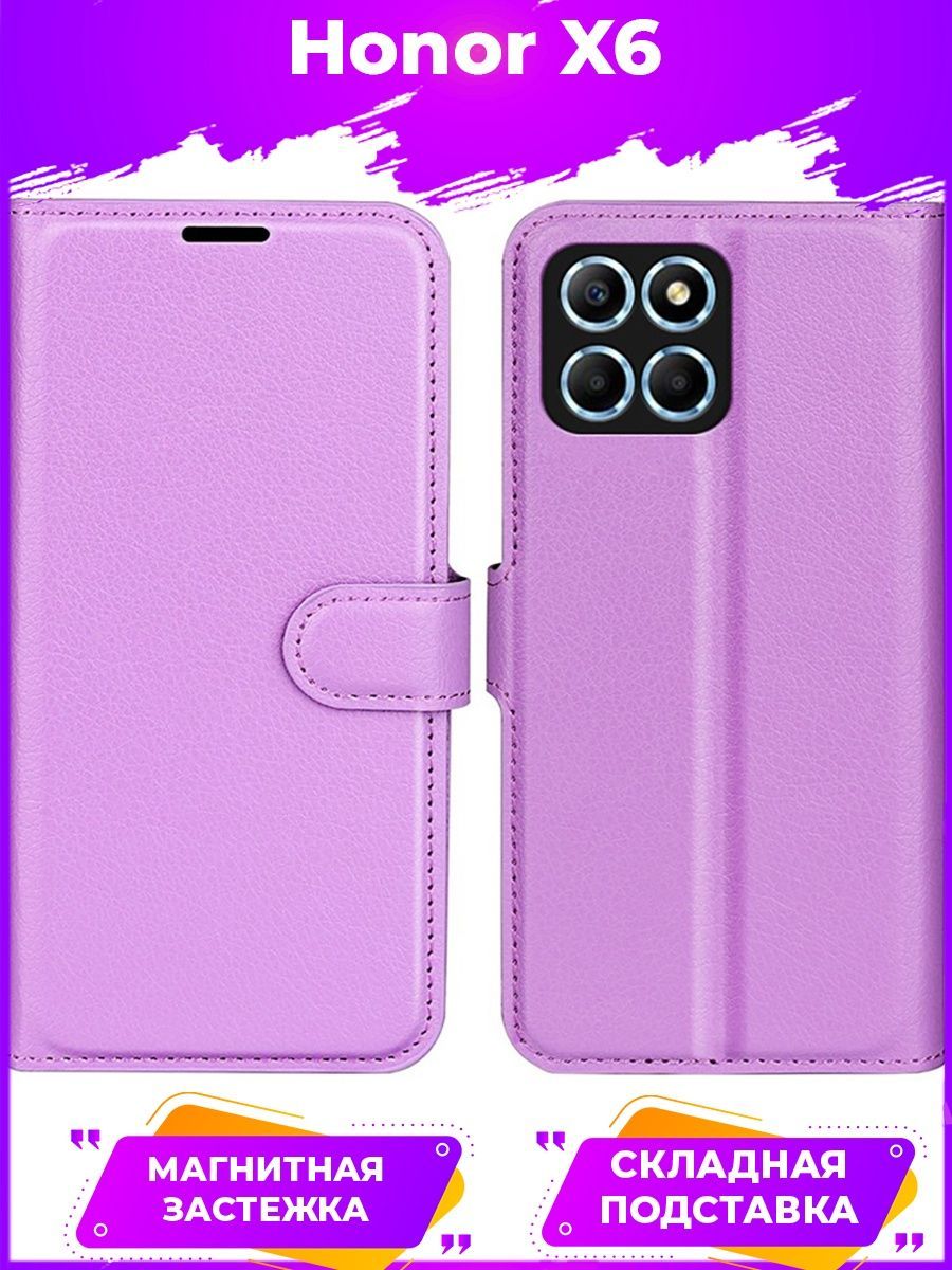 

Чехол Wallet для смартфона Honor X6 фиолетовый