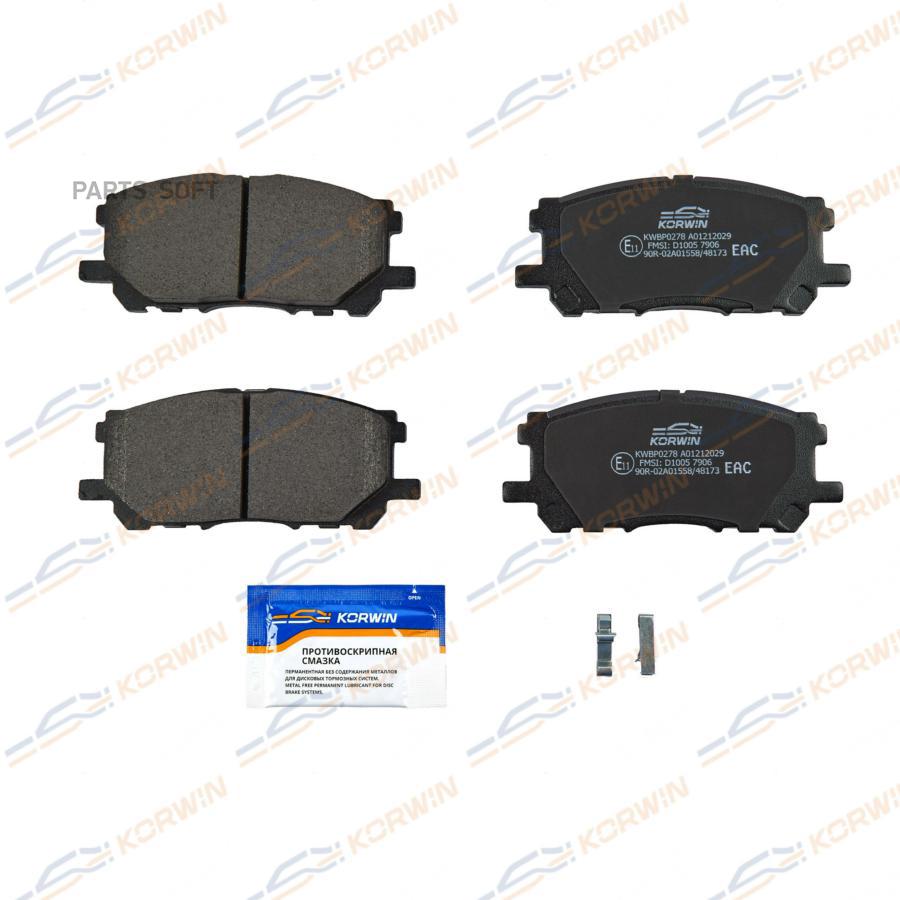 

Колодки Тормозные Перед. Toyota Highlander 00-/Lexus Rx (U3 ) 03-