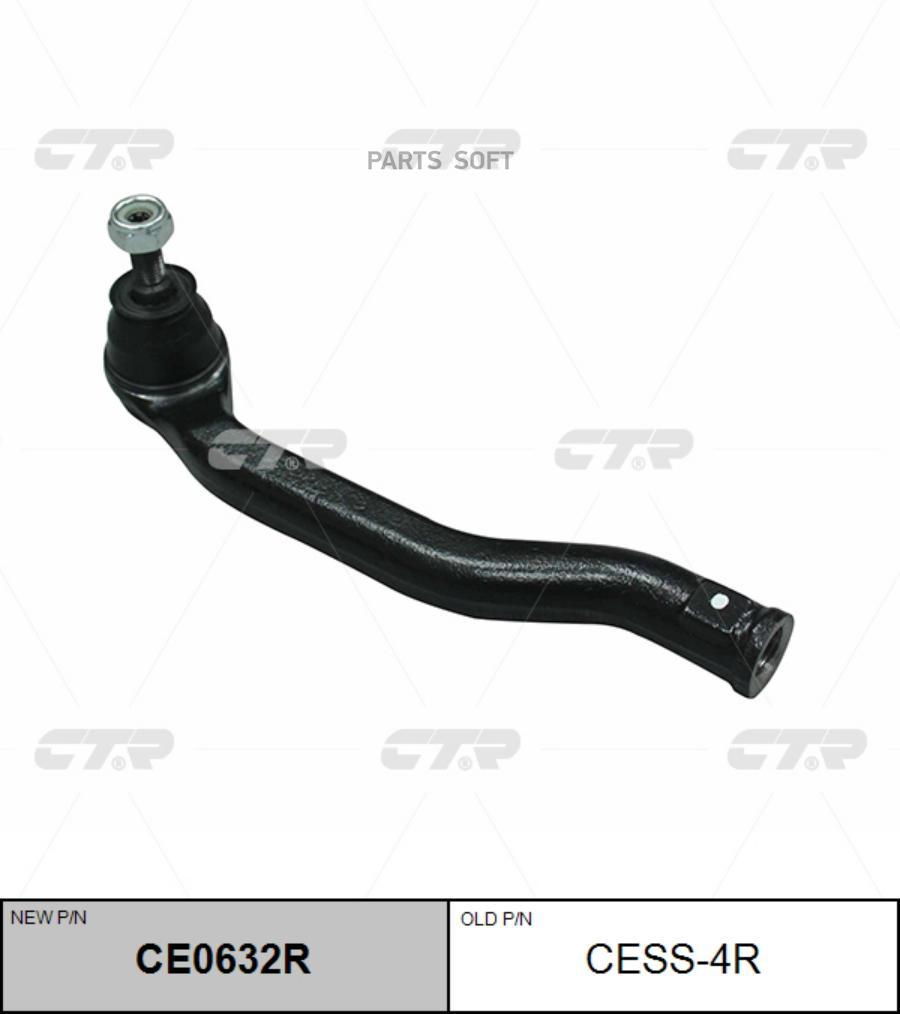 

Наконечник Рулевой, Правый (Старый Cess4r) CTR CE0632R