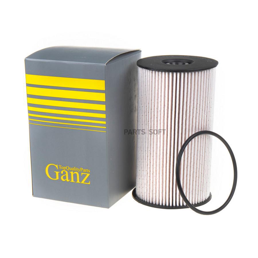 Фильтр Топливный GANZ gir02038