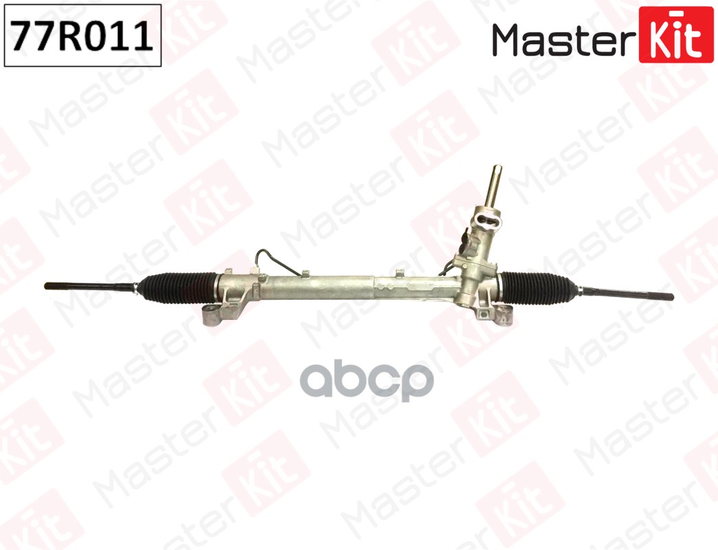 

Рейка Рулевая MasterKit арт. 77R011