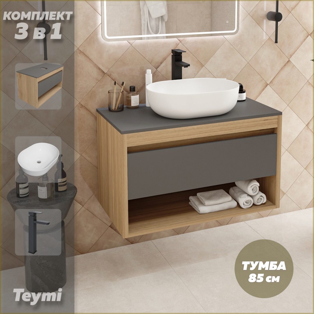 

Комплект Teymi 3 в 1: тумба Ritta 85 + раковина Solli 48 + смеситель черный F12010, Серый, Ritta 85 F12010
