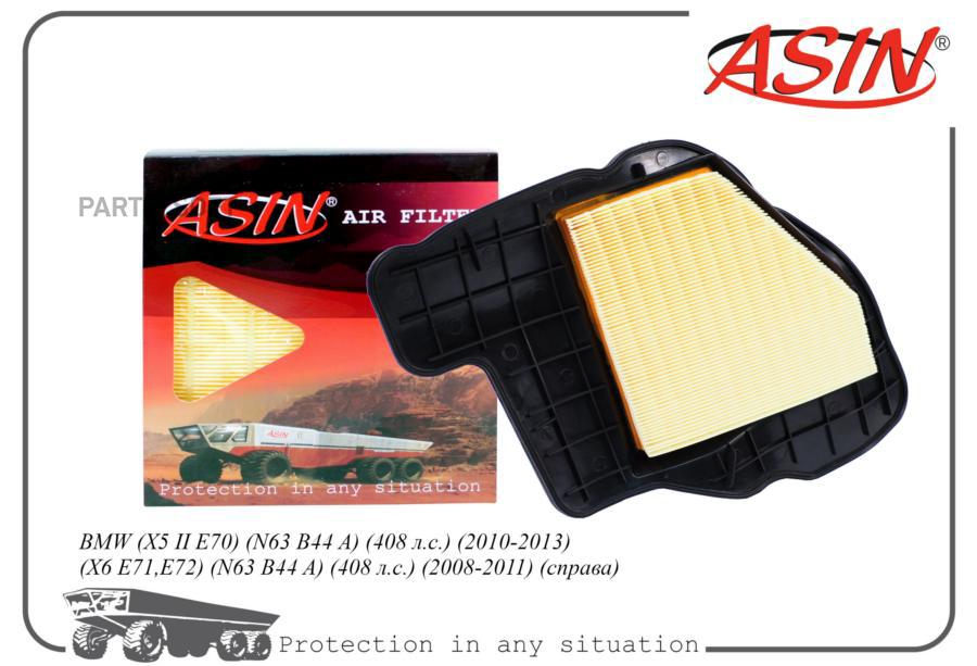 Фильтр воздушный ASIN ASINFA2442