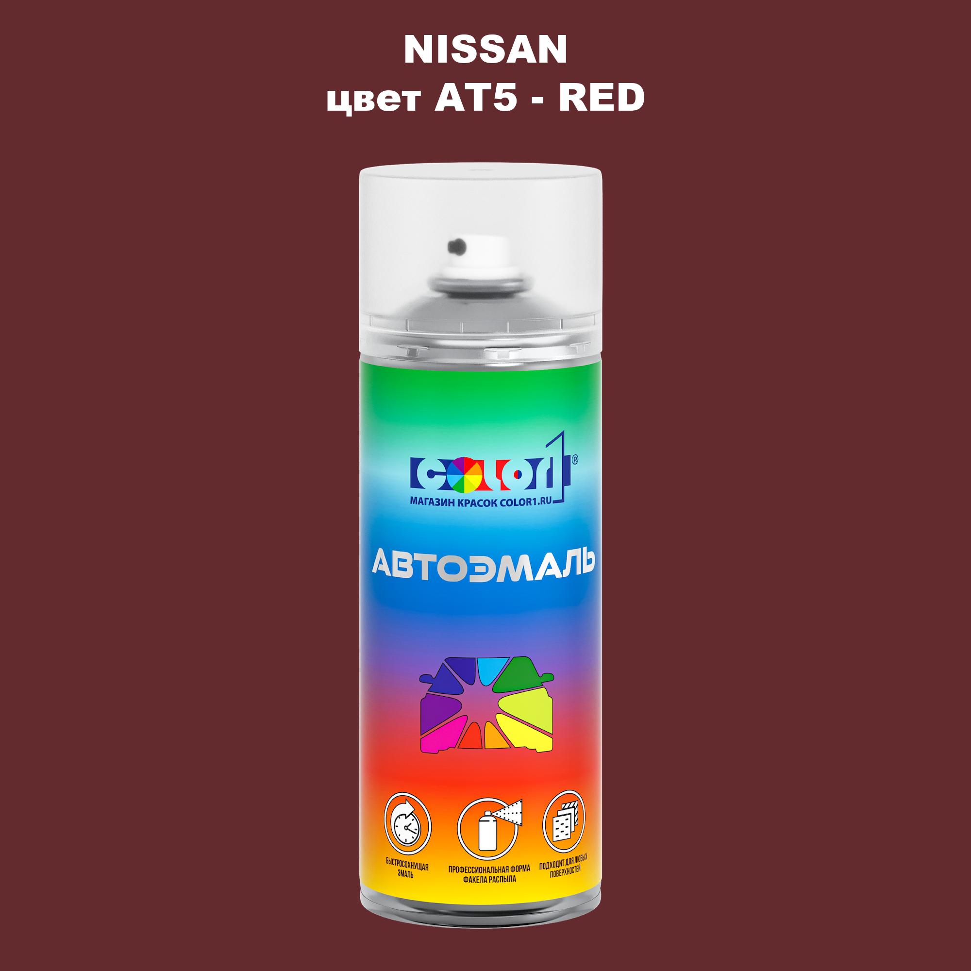 

Аэрозольная краска COLOR1 для NISSAN, цвет AT5 - RED, Красный