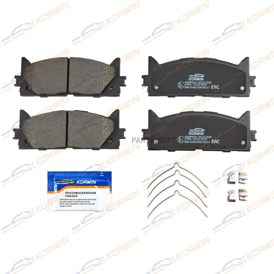 

Колодки Тормозные Перед. Toyota Camry (V3 /V4 /V5 ) 01-/Lexus Es 04-