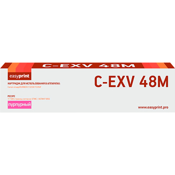 Картридж EasyPrint LC-EXV48M для Canon (11500 стр.) пурпурный