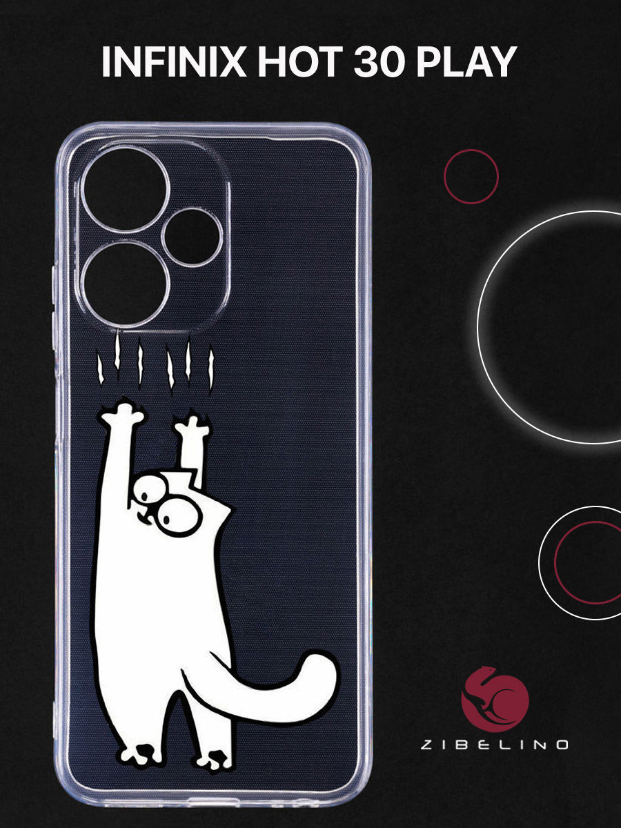 

Чехол Для Infinix Hot 30 Play (4G) Прозрачный С Рисунком, С Защитой Камеры С Принтом Котик, ZUTCP-INF-H30-PL