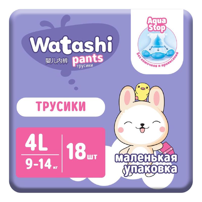 Подгузники-трусики для детей Коттон клаб 12847 WATASHI 4 L 9-14 кг jambo 18шт