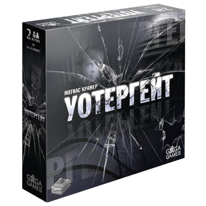 

Настольная игра «Уотергейт»