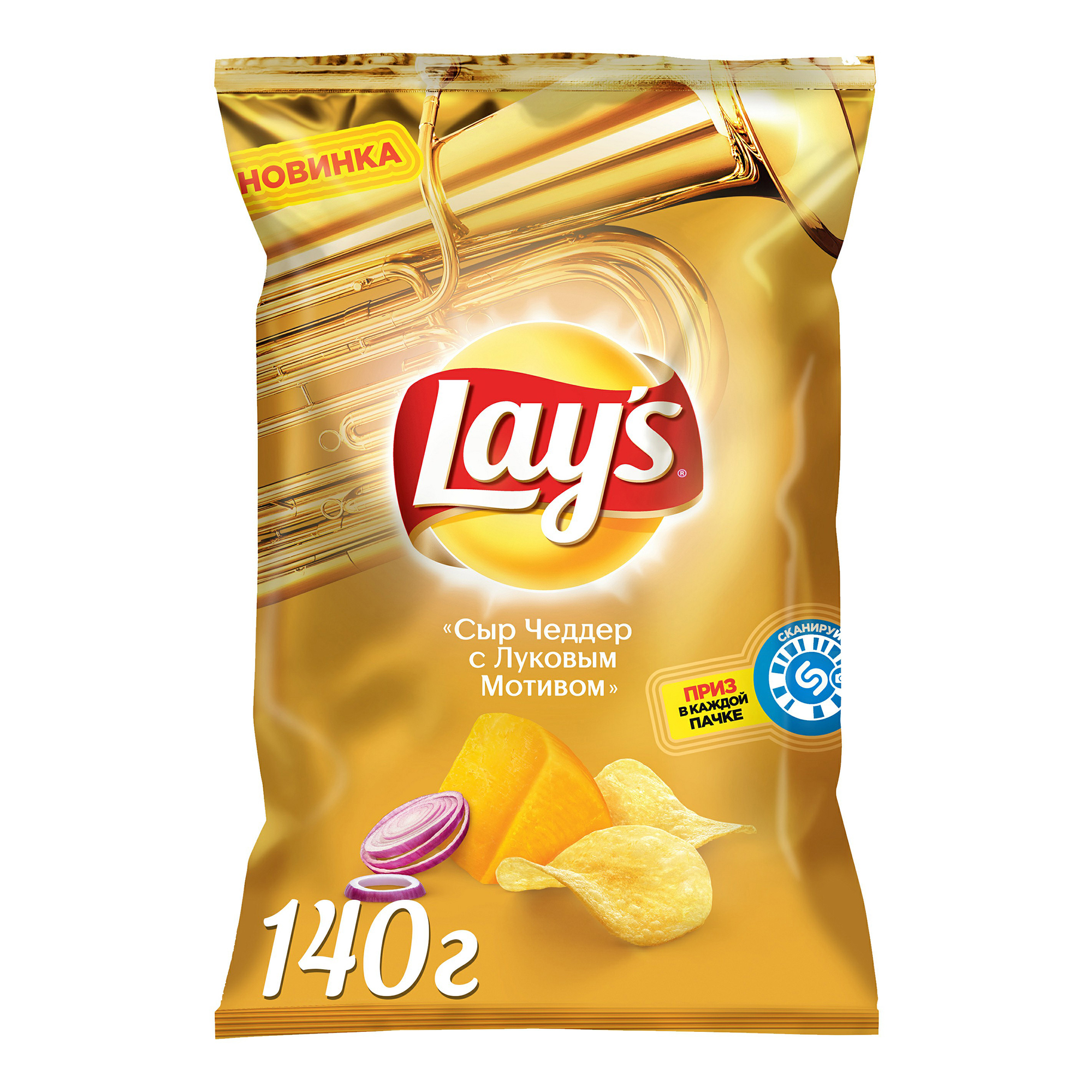 Чипсы lays. Чипсы Лейс 140г сыр. Лейс Стикс Чеддер. Lays Чеддер 140г чипсы футбольный. Лейс Стикс Чеддер 65г.