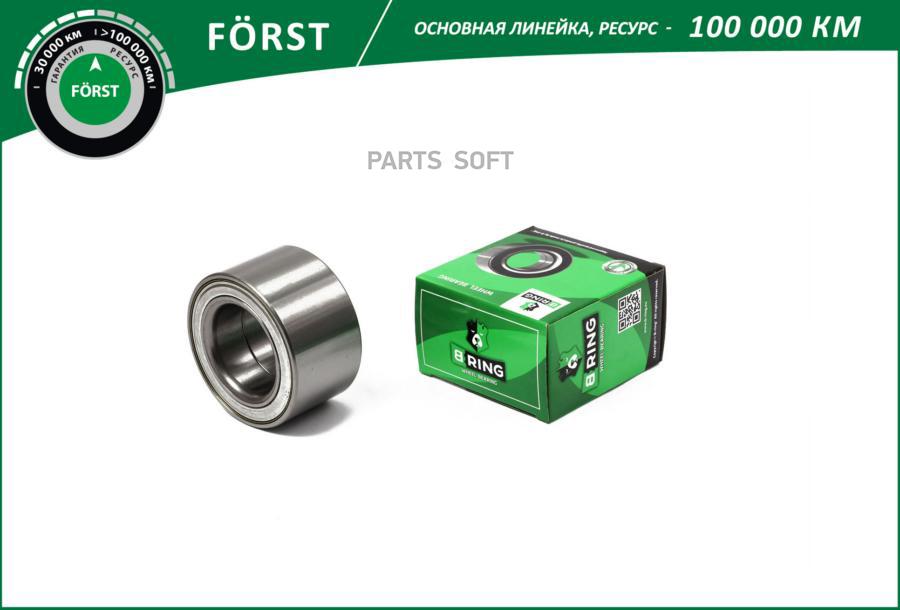 

Подшипник Ступицы B-Ring Bs1103 B-RING арт. BS1103