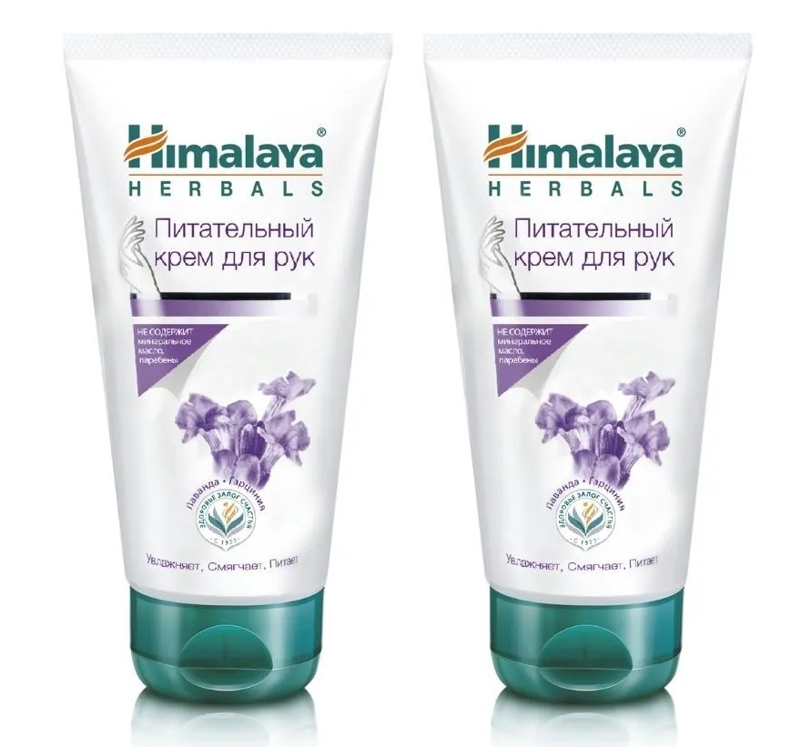 Крем для рук Himalaya Since 1930 