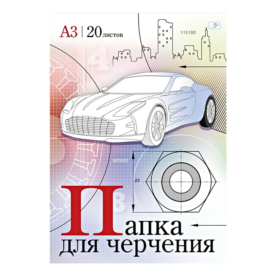 Папка для черчения. Папка для черчения а3 20 листов. Папка для черчения а3 200г арт Спейс. Папка для черчения а3 (297*420мм), 20 листов, без рамки, блок 200г/м2. Папка для черчения ARTSPACE без рамки 42 х 29.7 см (a3), 160 г/м², 10 л..