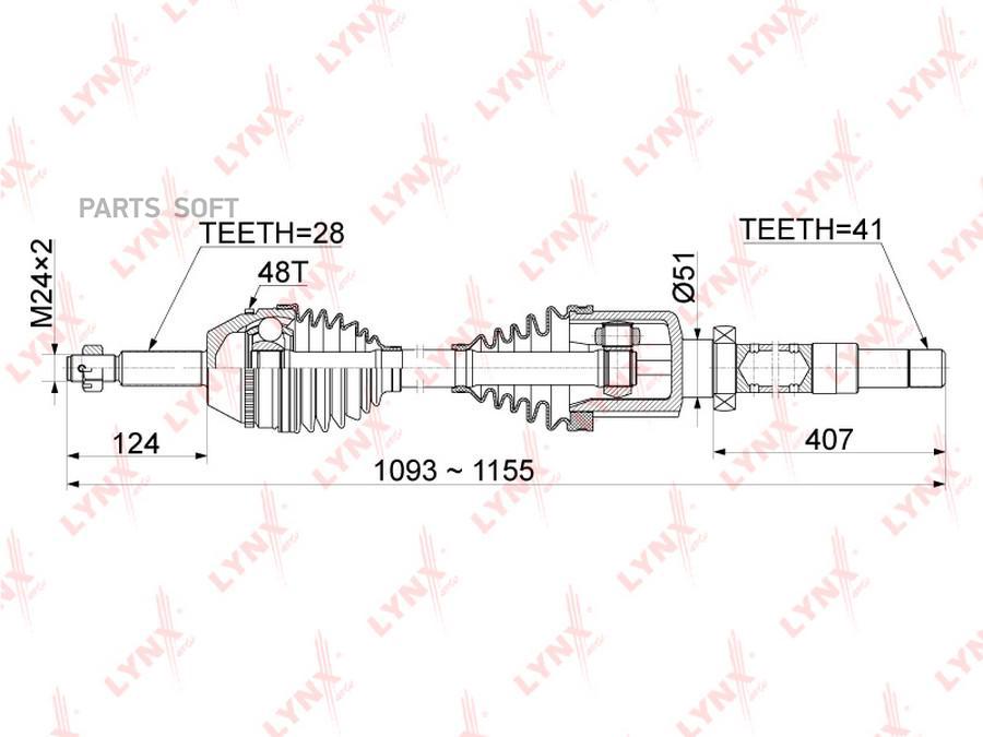 

Привод В Сборе Прав.Ford Transit/Transit Tourneo 2.2d 06-14 LYNXauto CD-1051A