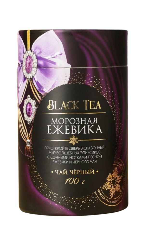 

Чай чёрный Морозная ежевика, 100 г