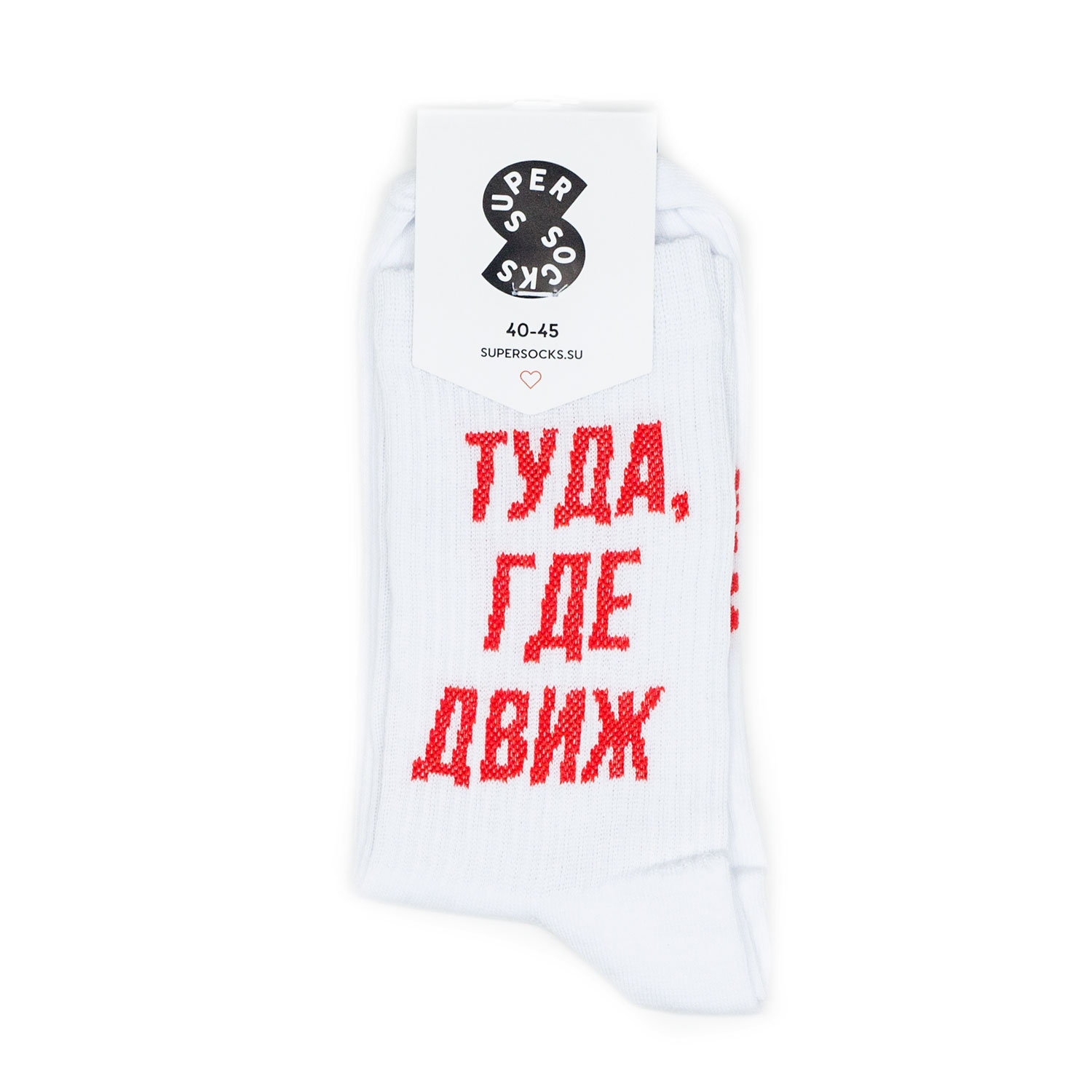 Носки унисекс Super Socks SUPERSOCKSТudaGdeDvizh разноцветные 35-40