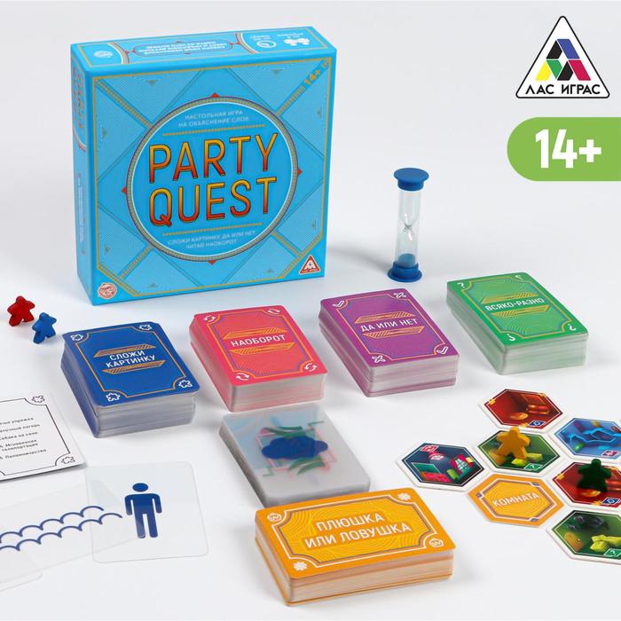 фото Настольная игра на объяснение слов «party quest. сложи пазл, да или нет, читай наоборот», лас играс