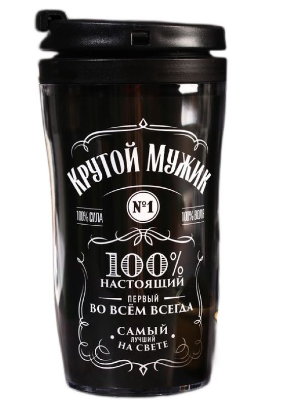 

Чай чёрный Крутой мужик с лимоном и мятой в термостакане 250 мл., 20 г