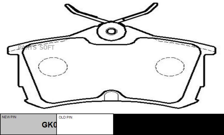 

Тормозные Колодки Ctr Задние Gk0380