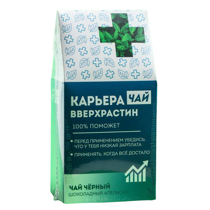 

Чай чёрный Карьеравверхростин, вкус: шоколадный апельсин, 50 г