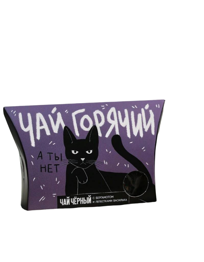 

Чай чёрный Злой кот, с бергамотом и лепестками василька, 20 г