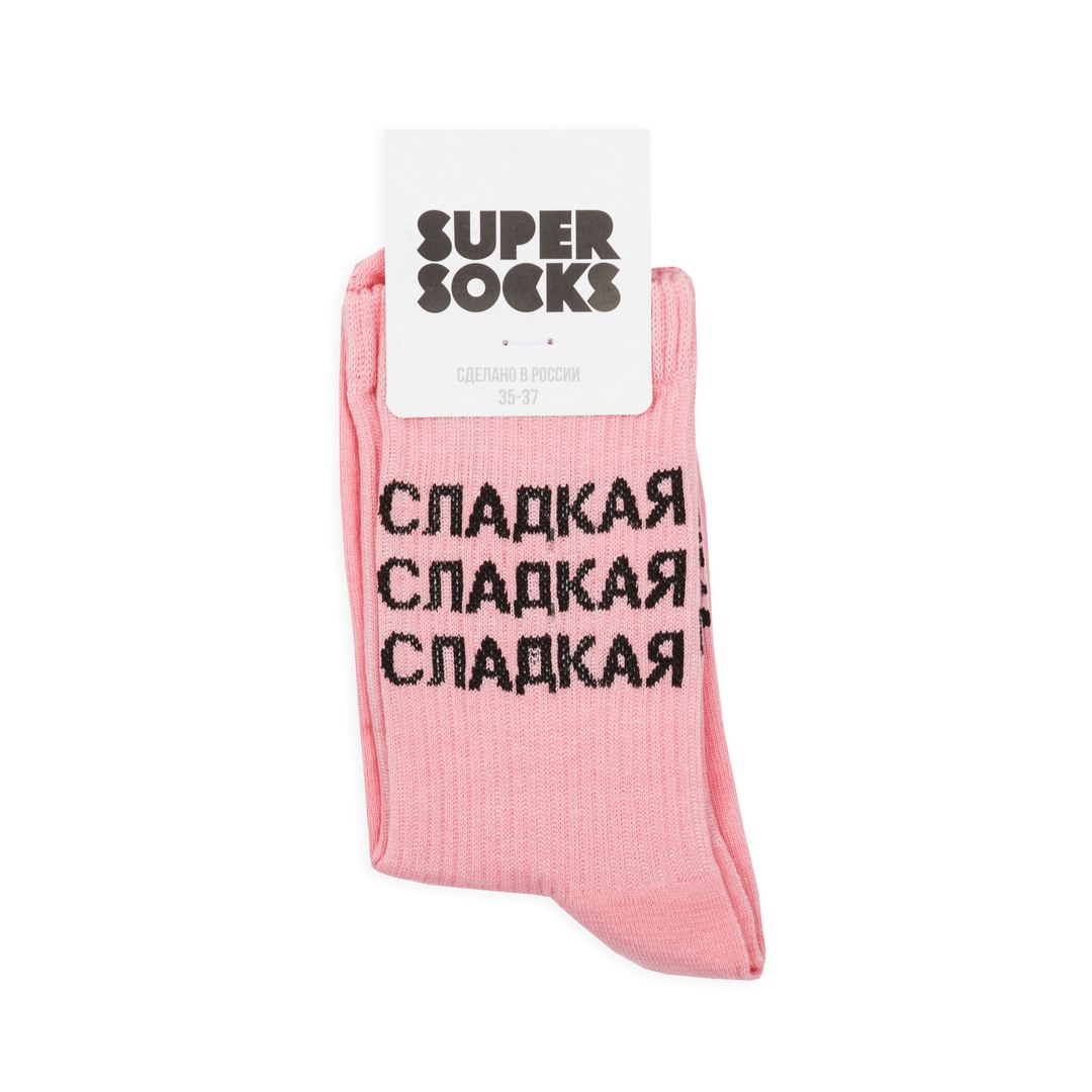 Носки унисекс Super Socks SUPERSOCKSSladkayaPink разноцветные 35-40