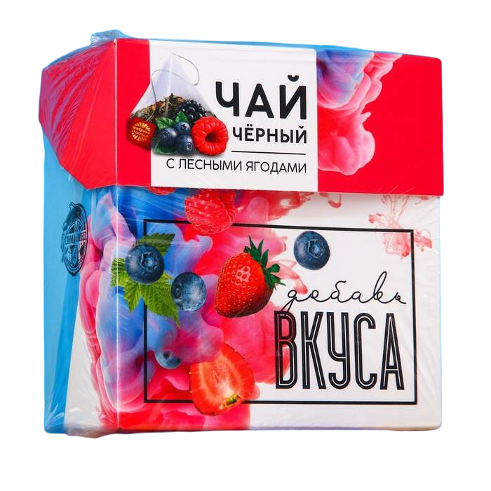 

Чай чёрный Добавь вкуса, лесные ягоды, 20 пирамидок