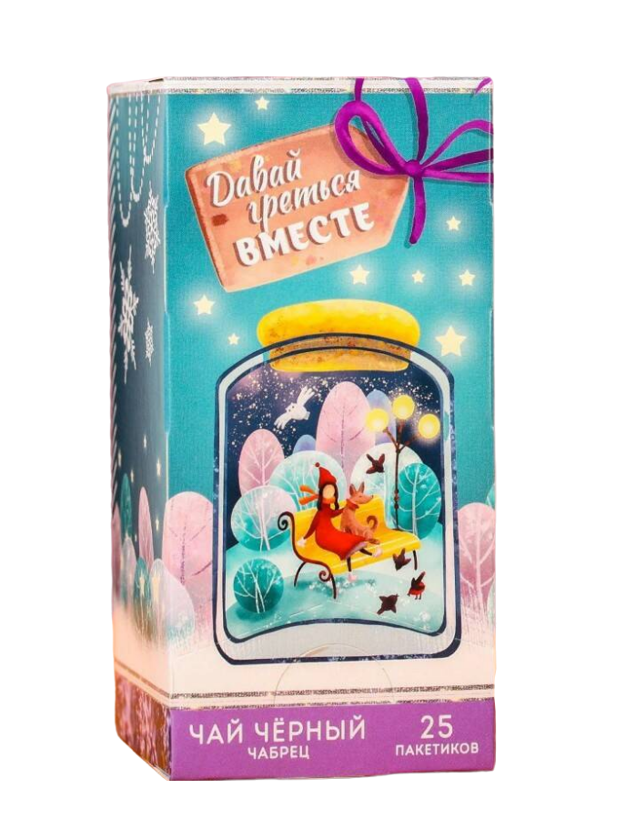 

Чай чёрный Давай греться вместе, вкус: чабрец, 25 пакетиков, 45 г