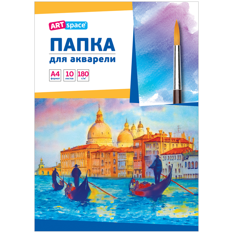 

Бумага для рисования ArtSpace Венеция 10 листов A4