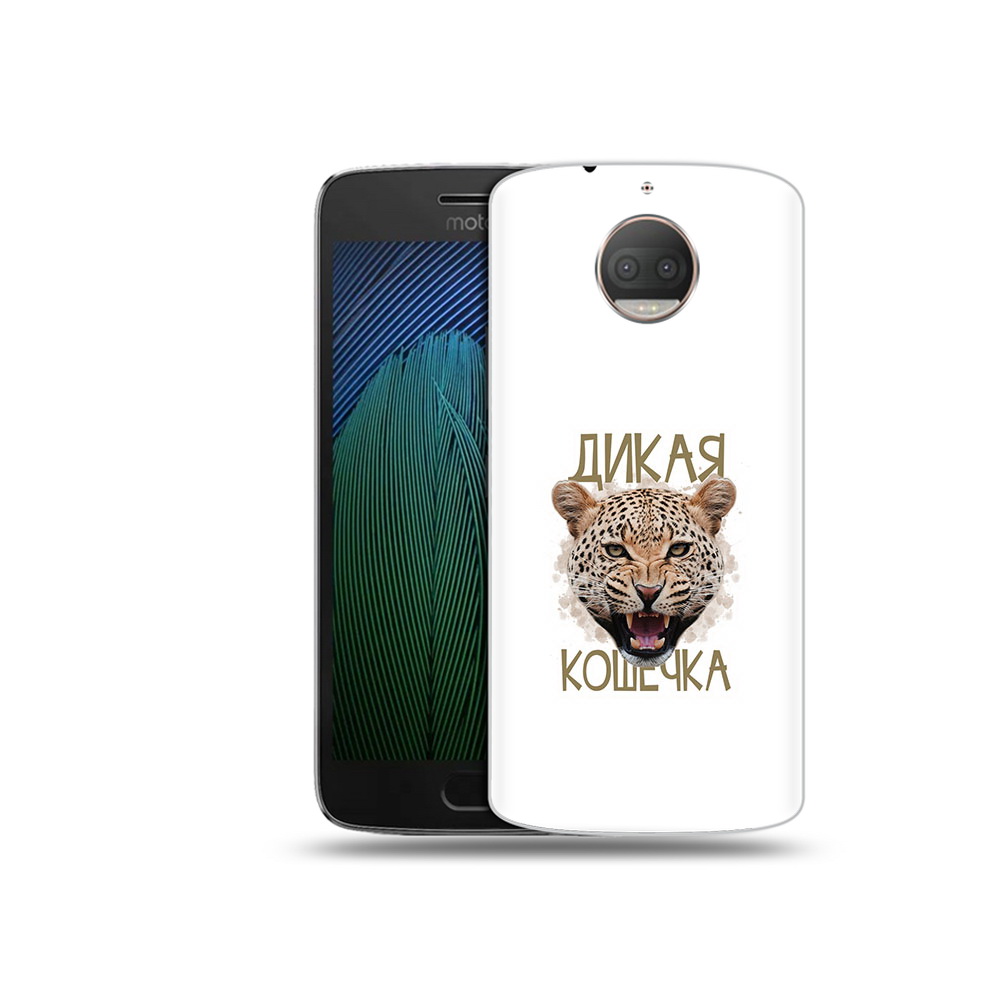 

Чехол MyPads Tocco для Motorola Moto G5S Plus дикая кошечка (PT75337.377.324), Прозрачный, Tocco