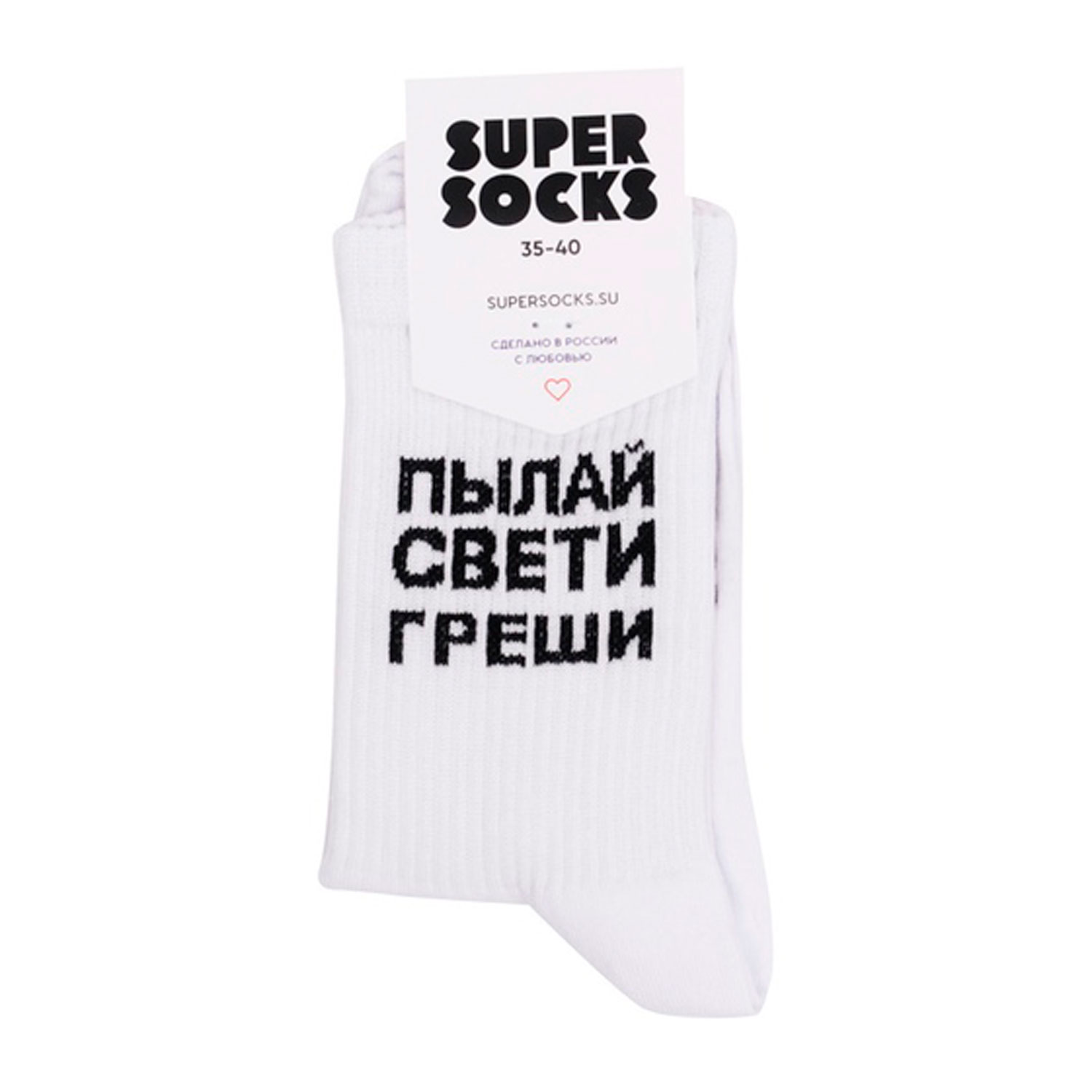 Носки унисекс Super Socks SUPERSOCKSPilaySvetiGreshi разноцветные 35-40