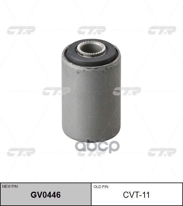 

Сайлентблок Задней Подвески Toyota Corolla E10Coronasprinter Ctr Cvt-11 Ctr Gv0446