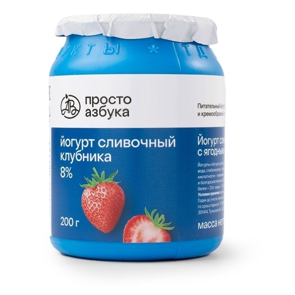 Йогурт Просто азбука со вкусом клубники 8% БЗМЖ 200 г