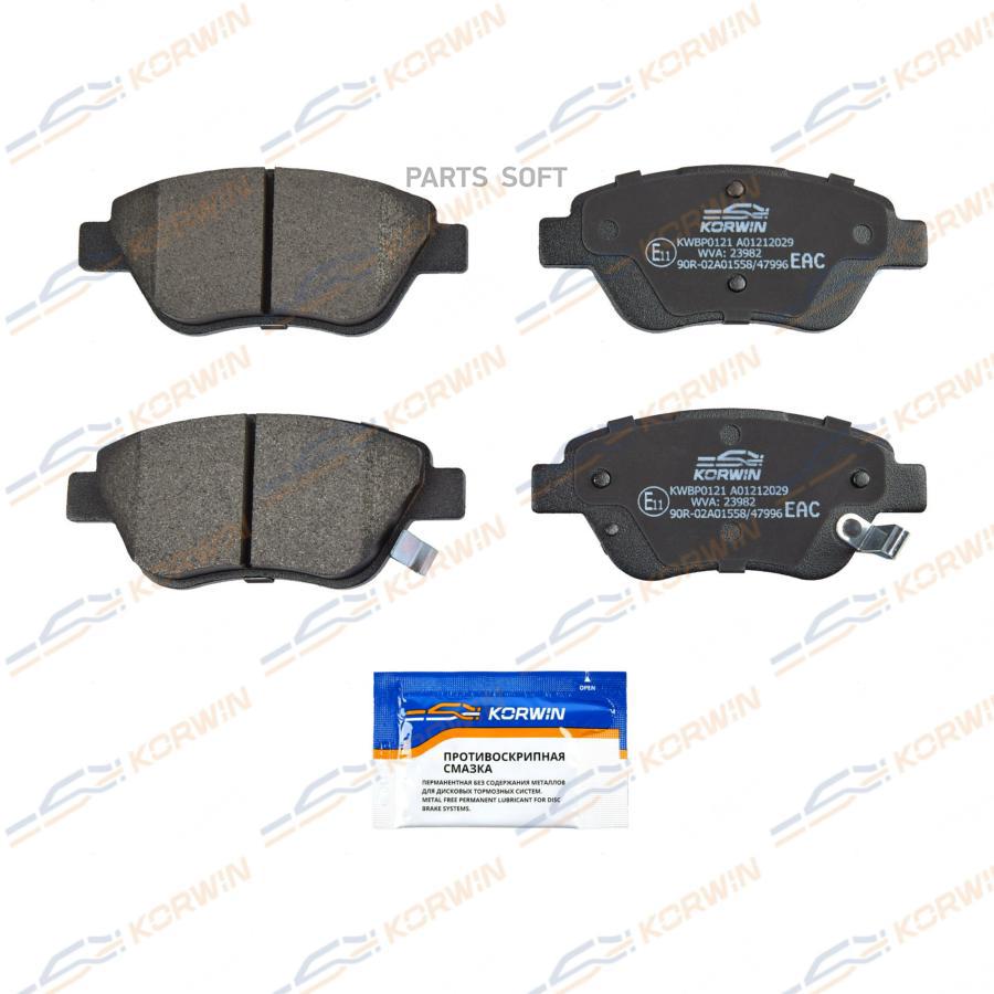 

Колодки Тормозные Перед. Opel Corsa D 06-/Fiat Doblo (119/223) 01-