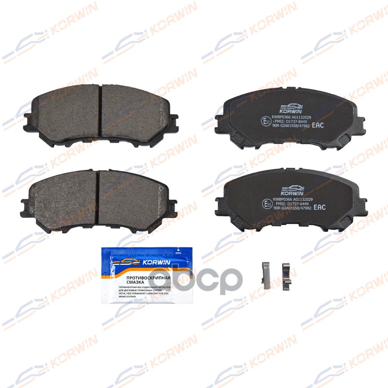 

Колодки Тормозные Перед. Nissan Qashqai Ii (J11) 13-/X-Trail (T32) 13-