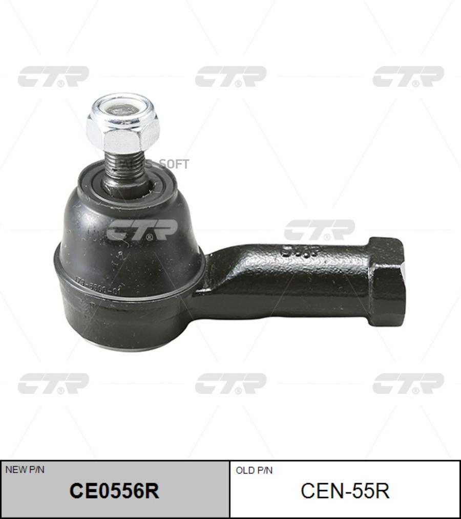 

Наконечник Рулевой R Nissan Vanette 86-95 Ctr Cen-55R Ctr Ce0556R