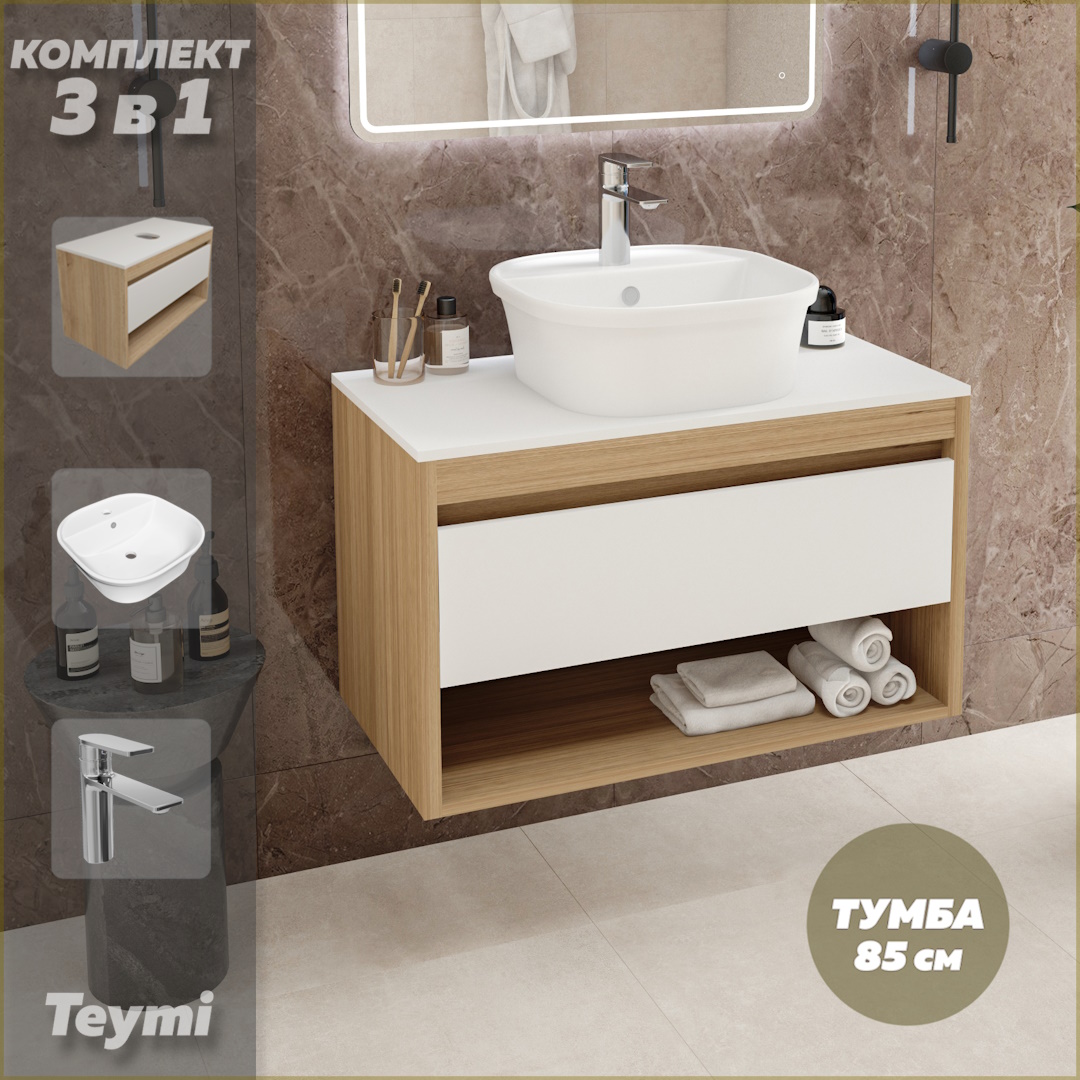 

Тумба подвесная с раковиной для ванной 85 см раковина Solli 43 смеситель хром F11811, Белый, Ritta 85 F11811