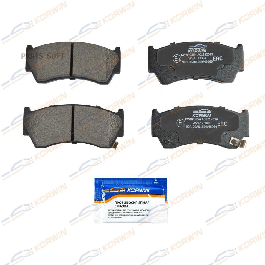 

Колодки Тормозные Перед. Nissan Almera N15 95-00