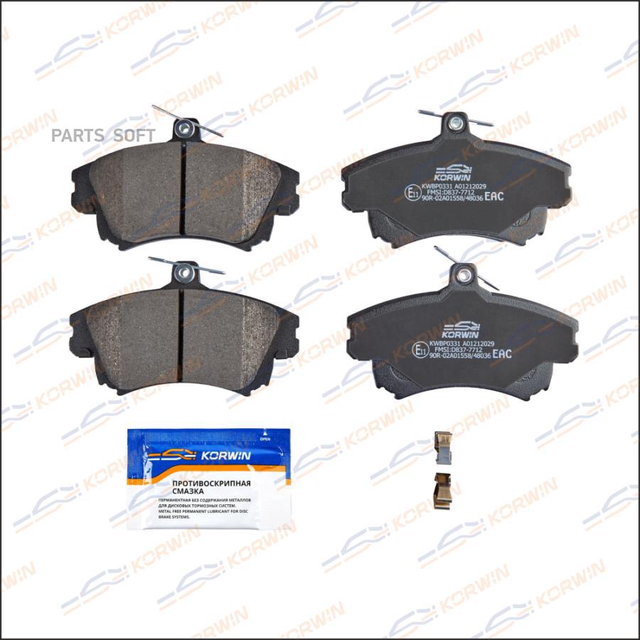 

Колодки Тормозные Перед. Mitsubishi Carisma (Da) 00-06/Volvo S40 I/V40 95-