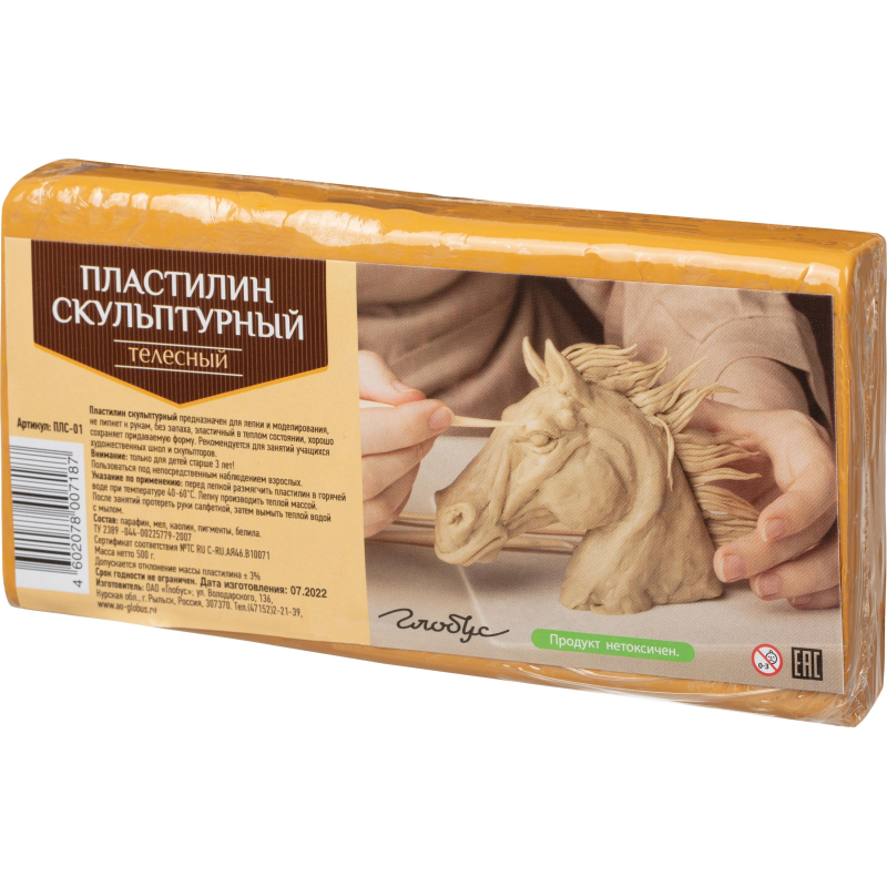 

Пластилин скульптурный Глобус, телесный, 500г, ПЛС-01, Бежевый
