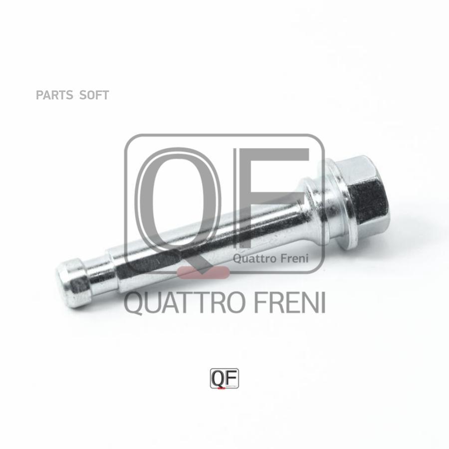 

Направляющая суппорта тормозного RR QUATTRO FRENI QF51F00009