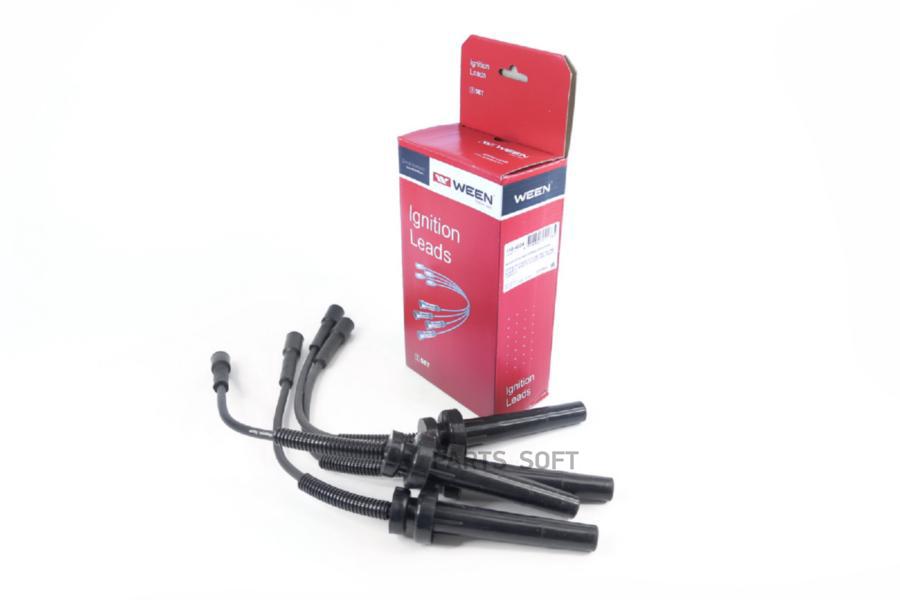 

Ween Высоковольтные Провода N-Silicone Класс F Chrysler Voyager Iv, Cruiser, Sebring, Gaz