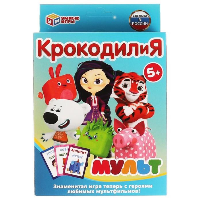 

Карточная игра «КрокодилиЯ» Мульт, 80 карточек, Умные игры