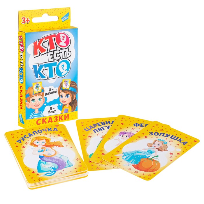 

Настольная игра «Кто есть кто сказки. Cards»