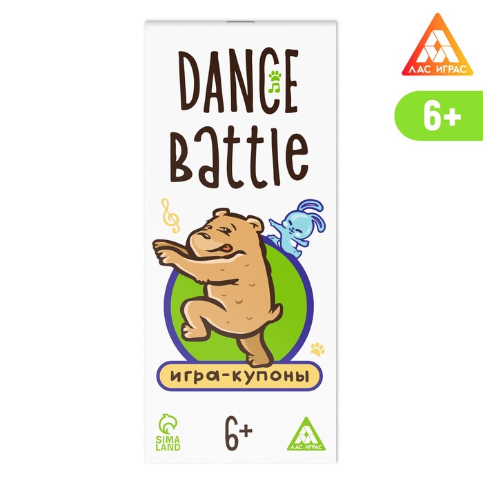 

Игра-купоны «DANCE BATTLE», 26 страниц, 6+, Лас Играс Объясни или Покажи