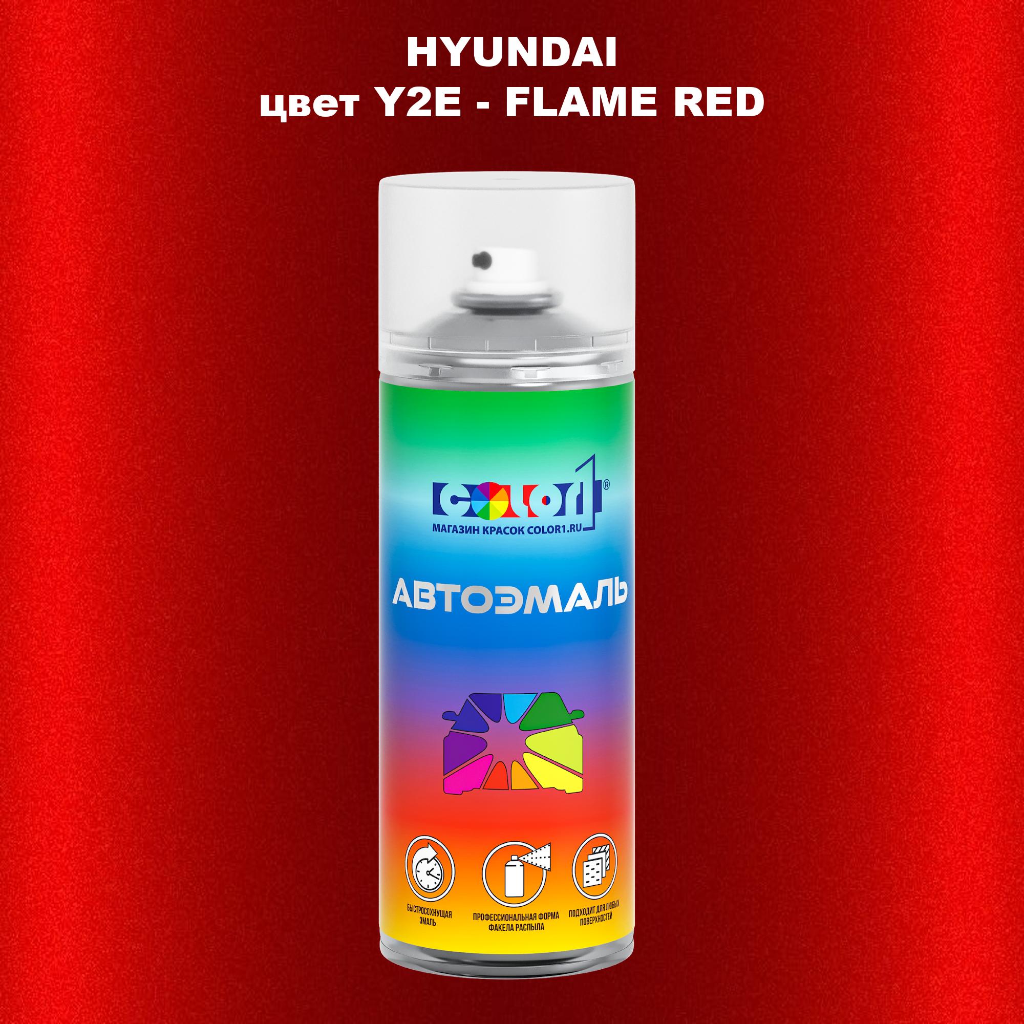 

Аэрозольная краска COLOR1 для HYUNDAI, цвет Y2E - FLAME RED, Прозрачный